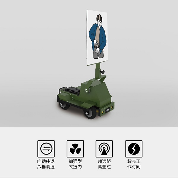 機(jī)器人靶廠(chǎng)