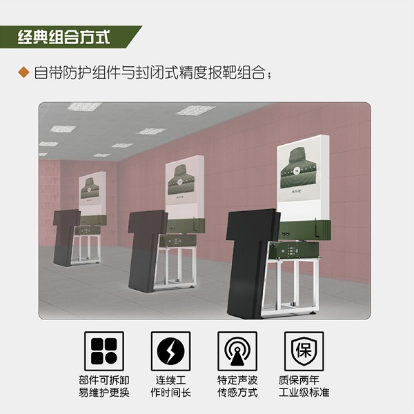 起倒精度靶的技術(shù)參數(shù)是怎樣的？